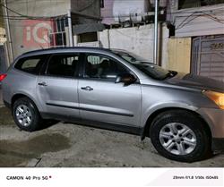 شێڤرۆلێت تراڤێرس